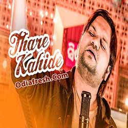 Bhala Mate Pauki Naa (Human Sagar) Romantic Album Songs